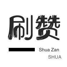 qq刷钻卡盟永久网站|抖音点赞充值秒到账下单平台|快手粉丝活粉永不掉粉